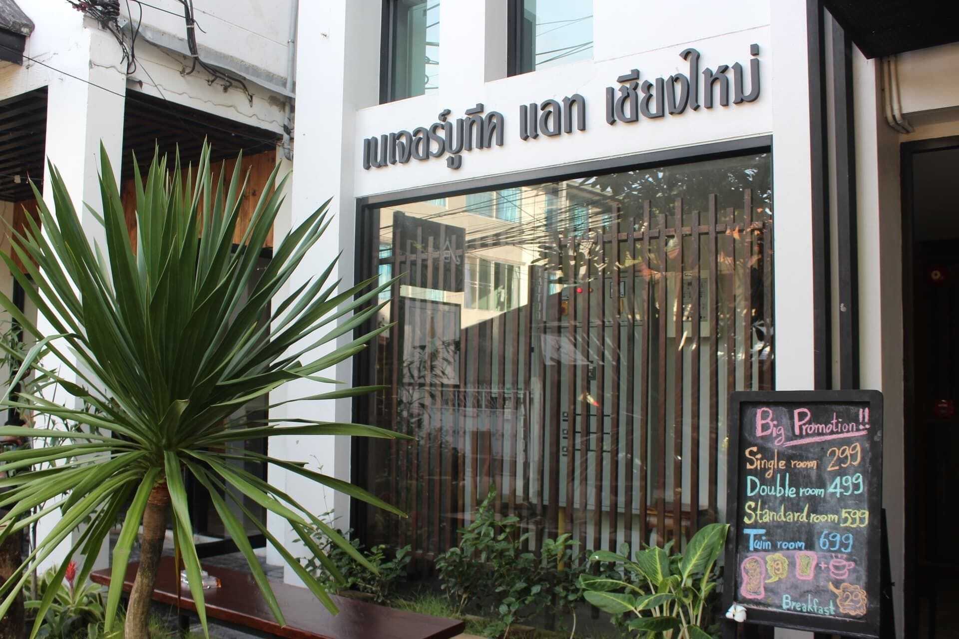 Nature Boutique Hotel @ Chiangmai Chiang Mai Eksteriør billede