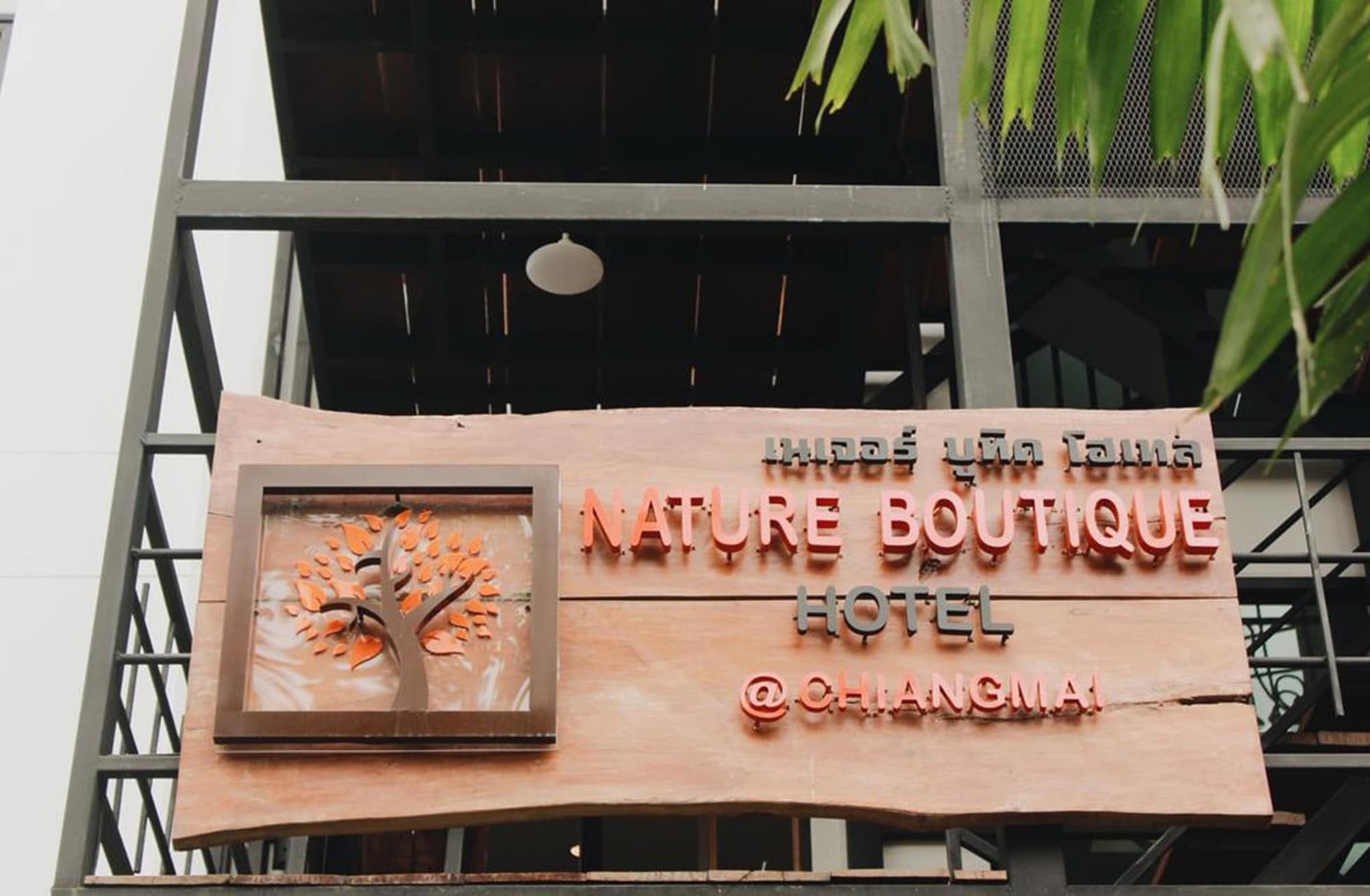Nature Boutique Hotel @ Chiangmai Chiang Mai Eksteriør billede